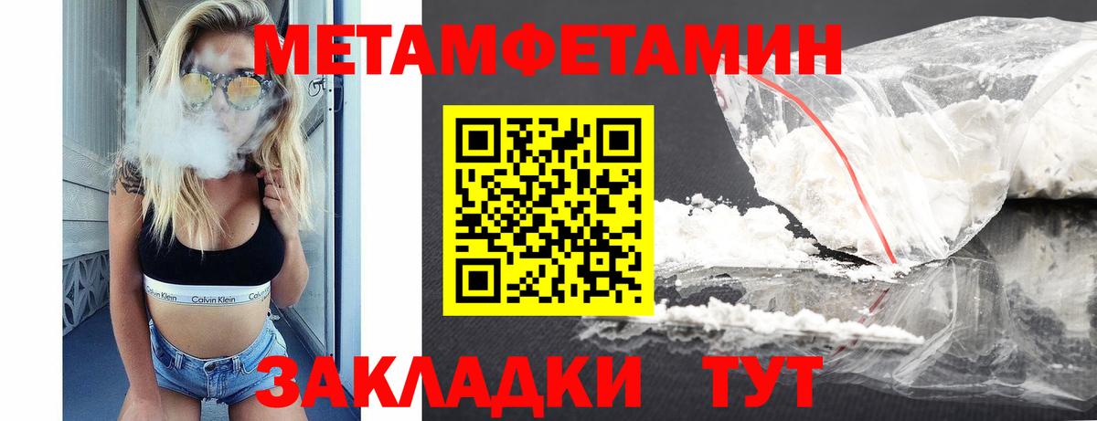АМФ Розовый Соликамск