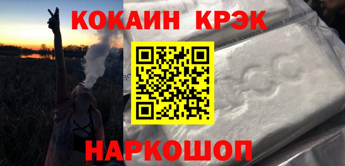 сколько стоит  Вход с VPN  Соликамск  COCAIN 98%  Cocaine Боливия  Cocaine 