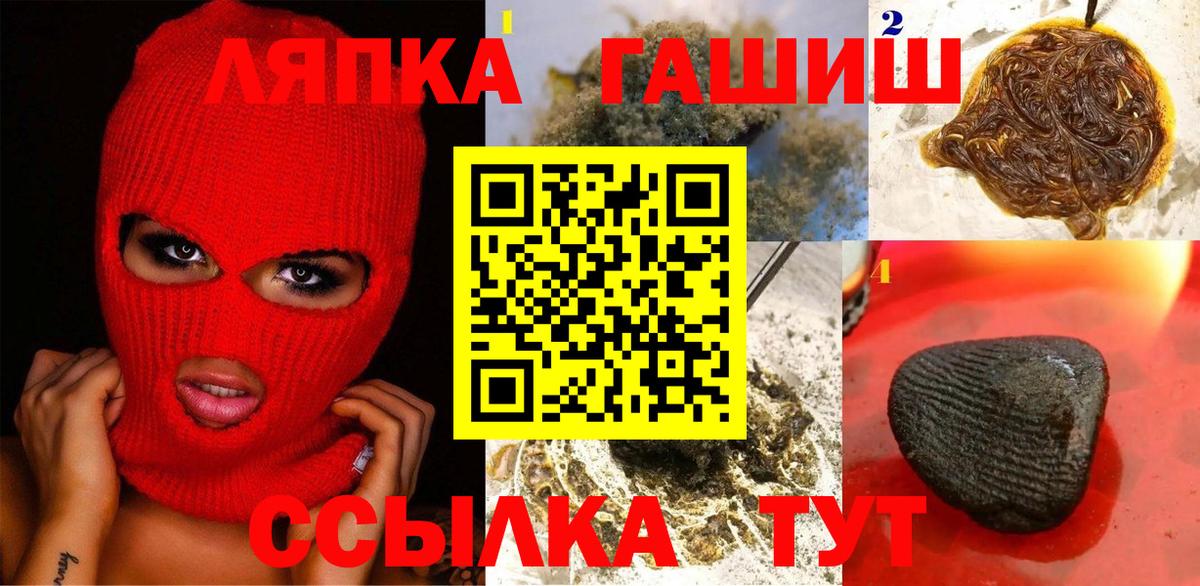 Гашиш 40% ТГК Соликамск