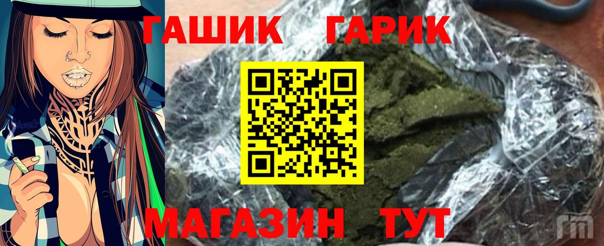 Соликамск  купить   Вход с VPN  ГАШИШ индика сатива 