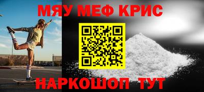 кокаин премиум Пушкино