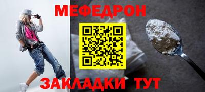 кокаин премиум Пугачёв