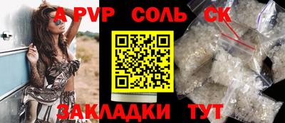 кокаин премиум Пушкино