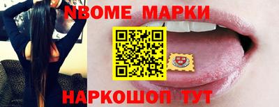 соль курить ск Рыбинск
