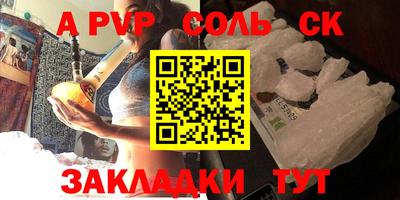 кокаин премиум Пушкино