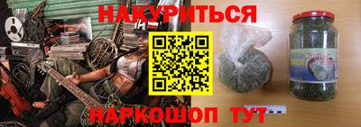 кокаин премиум Пушкино