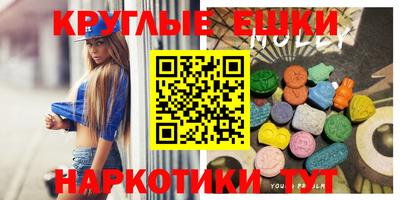 мдма Пыть-Ях