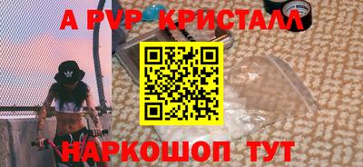 кокаин премиум Пушкино