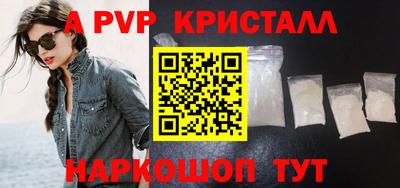 кокаин премиум Пугачёв