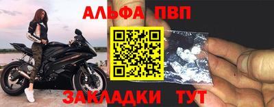 кокаин премиум Пушкино