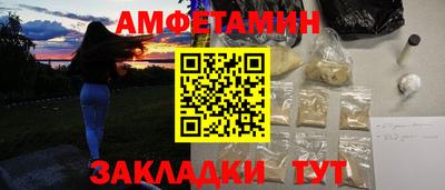 кокаин премиум Пушкино