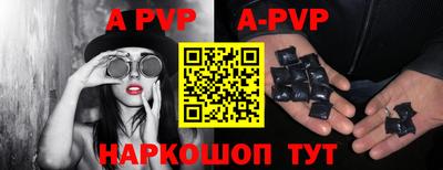 кокаин премиум Пугачёв