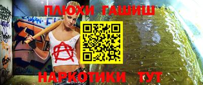 мдма Пыть-Ях