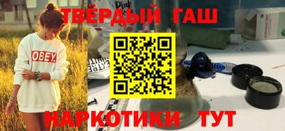 кокаин премиум Пушкино