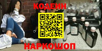 кокаин премиум Пушкино
