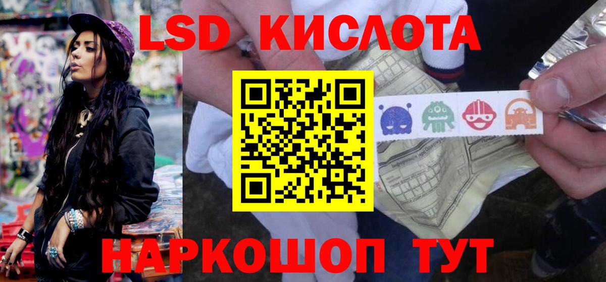 Соликамск  ЛСД экстази ecstasy  LSD-25 экстази  mega рабочий сайт  Вход с VPN  LSD-25 экстази кислота 
