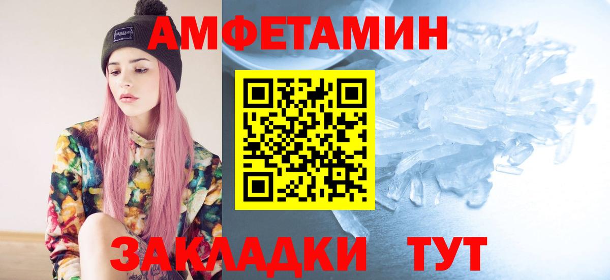 Первитин пудра  Вход с VPN  Соликамск 