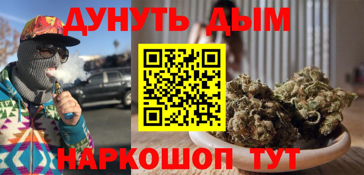 Соликамск  МАРИХУАНА план  МАРИХУАНА Ganja  Бошки Шишки гибрид  Шишки марихуана Bruce Banner  Вход с VPN 