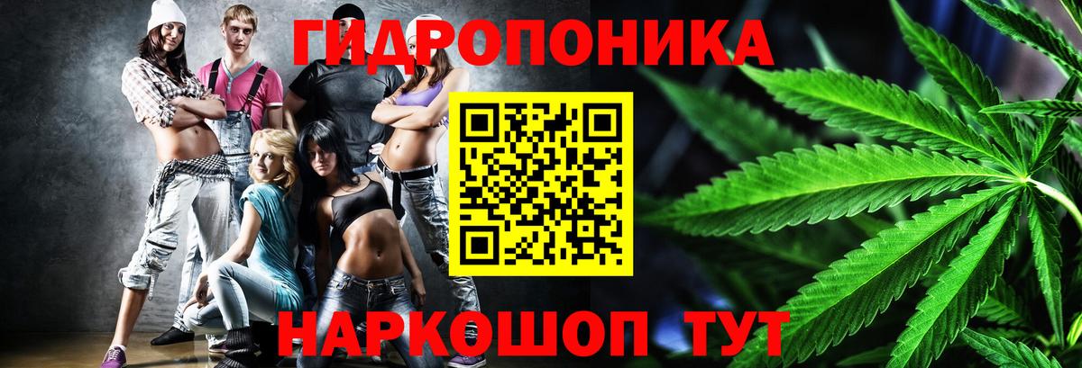 Канабис MAZAR Соликамск